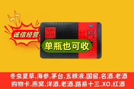 昭通市巧家诚信回收阿胶