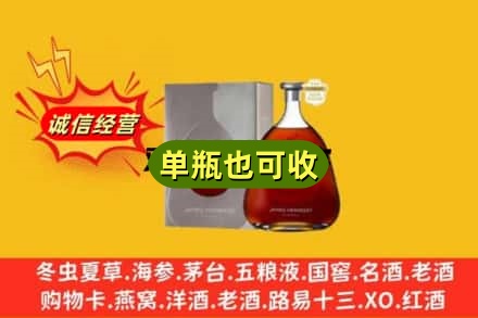 昭通市巧家诚信回收名仕