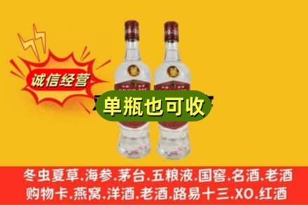 昭通市巧家回收董酒