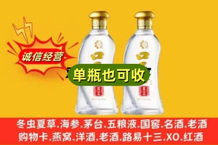 昭通市巧家回收口子窖