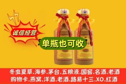 昭通市巧家回收15年茅台